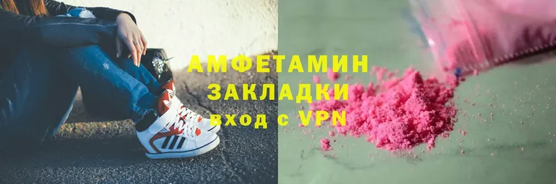 Amphetamine Premium  закладка  Бородино 