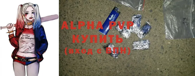 Alfa_PVP крисы CK  Бородино 