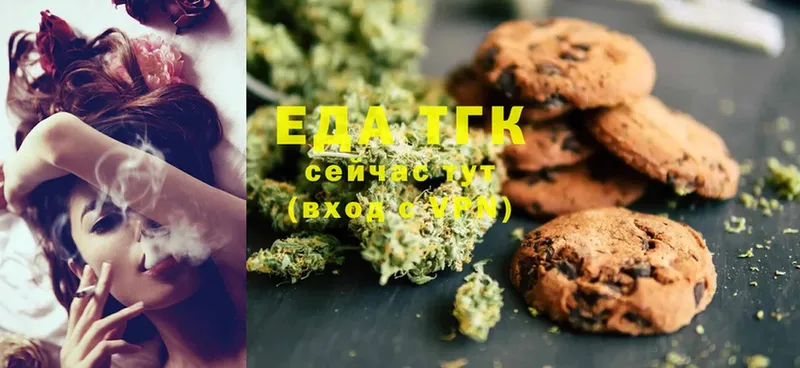 Canna-Cookies конопля  blacksprut ссылка  Бородино 