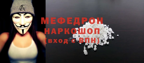 MDMA Богородск