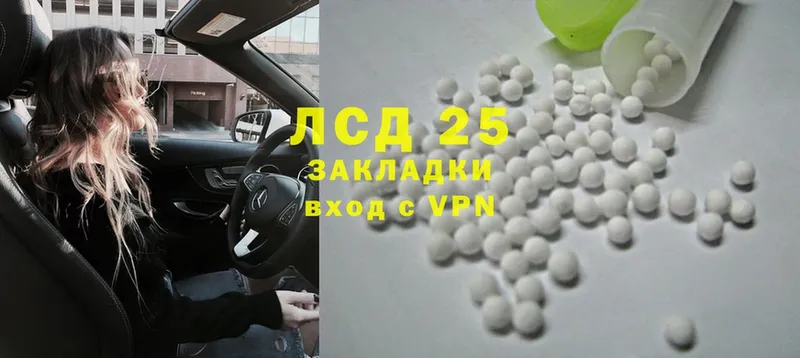 сколько стоит  Бородино  LSD-25 экстази ecstasy 