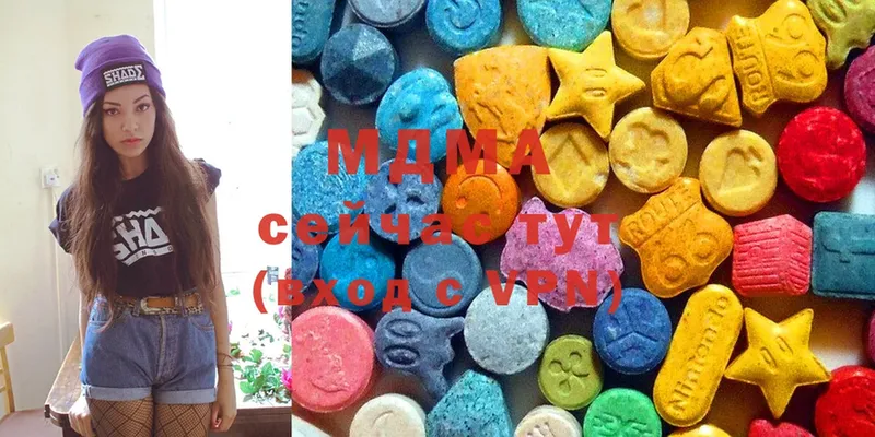 ссылка на мегу маркетплейс  Бородино  MDMA VHQ 